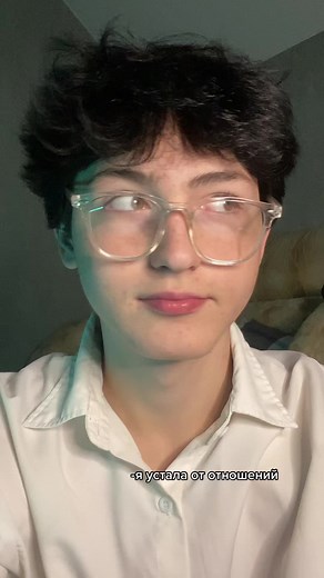 Casual Indoor Style: White Collar Shirt Outfit