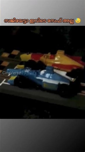 സജിയേട്ടാ ഇവിടെ സേഫ് അല്ല 😓 #shorts #short #shortvideo #viral #reels #shortsfeed #youtubeshorts