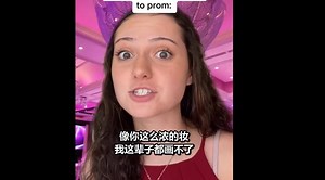 Pick Me Girl行为大赏 如果你不知道pick me girl是什么意思……