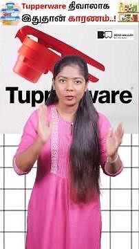 Why Tupperware Couldn’t Survive in the Market 😱📉 #tupperware