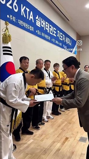 2026 KTA Silver Taekwondo Instructor Seminar Opening Ceremony 🎉