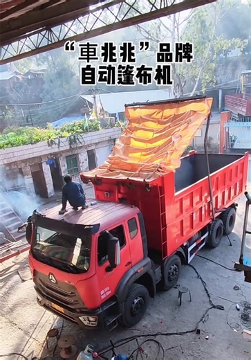 Howo 8x4 Dump Truck: 400HP Weichai Engine