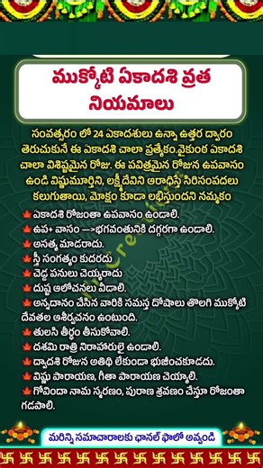 #god #india#hindu#devotional#pravachanalu#bakthivideos#bhakti#venkateshwaraswamy#viral#om