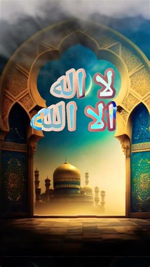 Beautiful Azan 💞 | Heart-Touching Islamic Call to Prayer