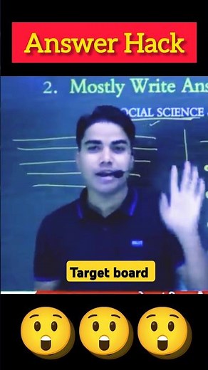 Answer Hack by prince sir Target board ‪@TARGETBOARD‬ #biharboard