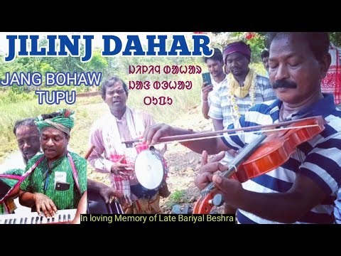 Jilinj Dahar Jang baha Tupu/Jilinj Dahar Jang baha Tupu 2026/Santali Video/@nsentertainment686