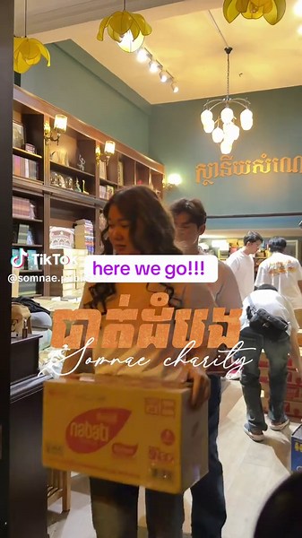 #somnae #អ្នកអានខ្ញុំសរសេរ #somnaecharity2026 #somnaecharity