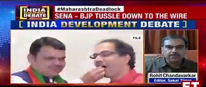 11K views | The Bharatiya Janata Party (BJP) & ShivSena have locked horns over the CM's post. As the deadline for government formation nears, there seems to be no sign of truce between the two parties. | ET NOW | Facebook