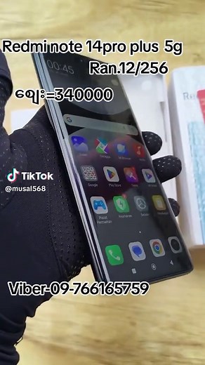 Redmi Note 14 Pro unboxing & first look