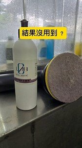 結果這組沒用到 | C.Lab 結晶研究 - Crystal Laboratory