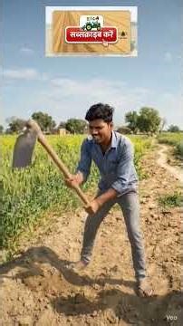 राशन कार्ड की असली बीमारी और पक्का इलाज! #emitra short comedi#