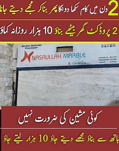 New small business idea |unique business idea |mini business idea #smallbusinessbigdreams #smallbusiness #businessideas | Asad Abbas Chishti Official