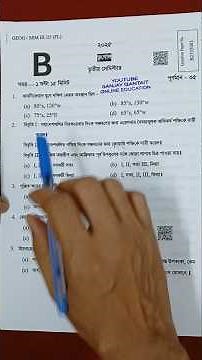 HS Semester 3 Geography Question Paper 2025 | Class 12 3rd Semester Geography Model Question Paper