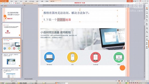 教你怎么上pinterest