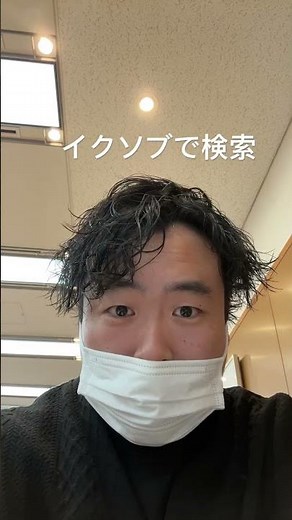 人形町 人材採用 製造業 営業部 残業なし #shorts