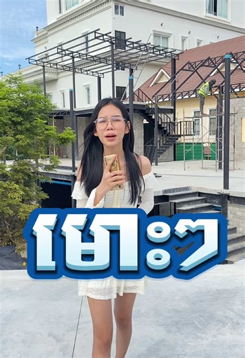 📣THE COMMONS Community Mall is perfect for young business owners and new start-ups🌟 ✅Eco-friendly design with an industrial concept ✅Good location, surrounded by schools and offices with high visibility and traffic. ✅Affordable rent starting at just $23/sqm. ✅No maintenance fees or sales commissions—100% profit for you! ✅Spacious parking lot for your customers and employees ✅Supportive management team with free marketing consults. Contact us today for more details! : 099 966 969 : 016 247 342 