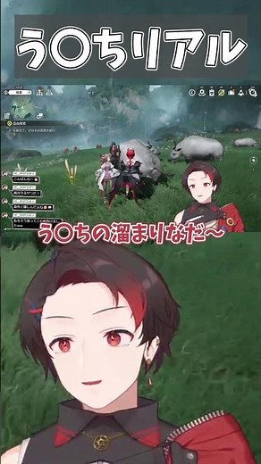 【配信切り抜き】アークナイツ始めました？？ #shorts #vtuber切り抜き #個人vtuber #アークナイツエンドフィールド