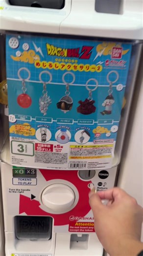 Bandai Gashapon Dragonball Z #gashapon #bandai #dragonball #gacha