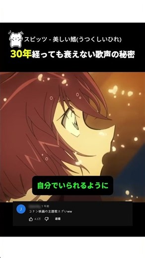 【黒鉄の魚影】美しい鰭が神曲すぎる