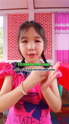 49K views · 2.5K reactions | English Today on Reels | Facebook