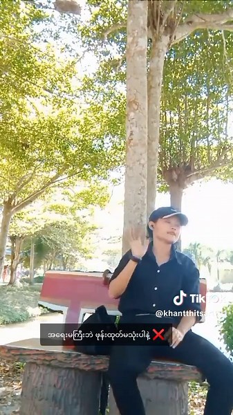 Short Note of Life 💌