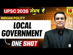 Complete Local Government | Panchayati Raj & Municipalities | Complete Indian Polity 🔥 | UPSC 2026