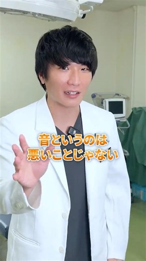 【教えて！沼倉先生】関節のパキパキ音の治し方は？