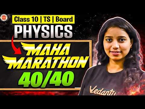 Class 10 TS Board Physics Maha Marathon 🔥 | Score 40/40 💯 | Gayathri Ma’am