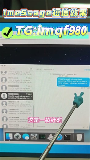 一台Windows电脑即可上手｜苹果iMessage短信群发系统虚拟机协议详细讲解 #imessage虚拟机群发 #虚拟机协议 #协议群发系统 #电脑端
