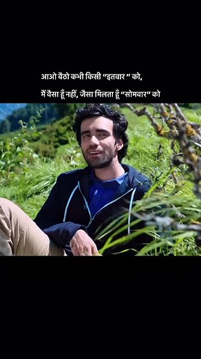 Rajan on Instagram: "Laila Majnu is a modern romantic drama inspired by the classic love legend, set in beautiful Kashmir. The story follows Qais and Laila, whose deep love slowly turns into obsession and madness due to misunderstandings and separation. Qais transforms into “Majnu,” showing how intense love can change a person completely. The film focuses on emotions, pain, longing, and unconditional love. It is a tragic yet poetic story that highlights how love can be both beautiful and destruc