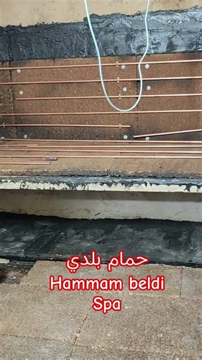 hammam beldi spa حمام بلدي