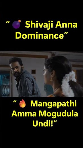 “Mangapathi Amma Mogudula Undi! 🔥 Shivaji Character = Blockbuster Vibes 💥 | #Dhandoraa”