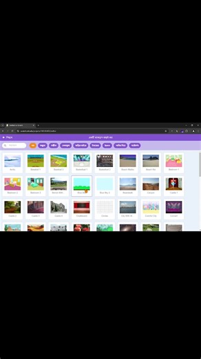 Sprite Selection | Jumping Game | Scratch Intermediate Tutorial | Scratch Bangladesh
