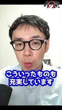 愛知県私立高校 体験入学・学校見学 日程一覧【2026年度】#名古屋市 #中学生 #学習塾 #合格ボーダー #学校説明会 #体験入学 #愛知県