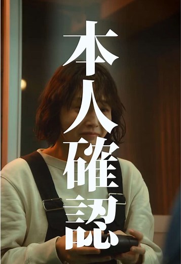 財布を落とした日常のシネマティックな瞬間