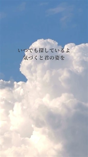 「 伝えられなかった想い｜山崎まさよし One more time, One more chance 」