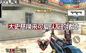 这俩小队友站我面前干嘛呐，这一波太史慈换来小猪喷拿了四杀！不亏不亏哈哈