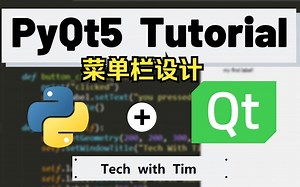 PyQt5教程 - 菜单栏（快捷键、状态栏和触发器）