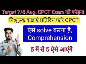 येसे Solve करना है comprehension