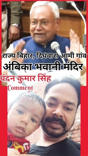 Bihar Chief Minister Nitish Kumar's powerful speech in the Parliament.#nitishkumar #politicalspeech