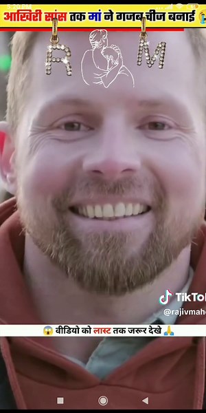 Creative Ways to Use Foamy and Creamy Substances