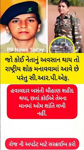 ધન્ય છે આવી જનેતાઓને 🥰 #motivation #shorts