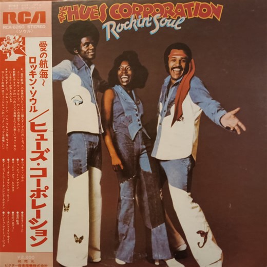 The Hues Corporation - Rockin' Soul