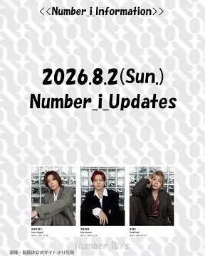 Number_i Information 2026.8.2 #Number_i