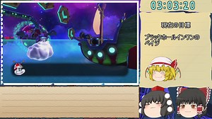 (ゆっくり実況)Yooka-Laylee (ユーカレイリー)　100%RTA　4:41:40　Part9