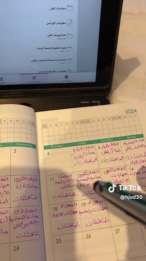طريقة انسحاب مادة من بانر جامعة الملك فيصل