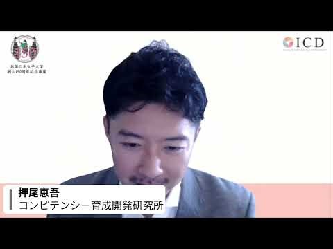 シンポジウム動画２＿パネルディスカッションと研究所紹介、閉会の言葉