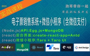 003mongdb创建账号和一些基本的使用和配置