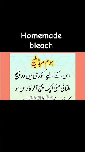 homemade bleach #shortfeed #ytshorts #bleach