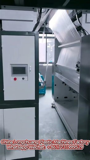 Edge Material Recovery System for Blown Film Machines